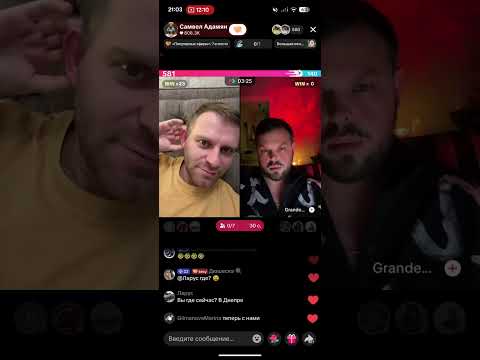 Видео: Самвел Адамян и Коля 