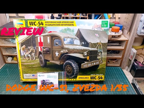 Видео: ОБЗОР! Dodge WC-54 Медицинский, Zvezda 1/35