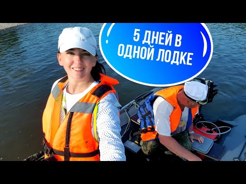 Видео: Сплав по Томи на ПВХ лодке HUNTER 360A / Осиновое Плёсо – Средняя Терсь /день 2