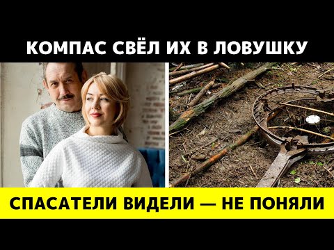 Видео: Семья Усольцевых видела вертолёт, но никто не заметил их крика