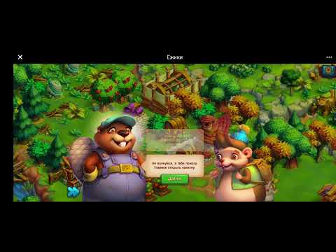 Видео: Ёжики я играю в VK