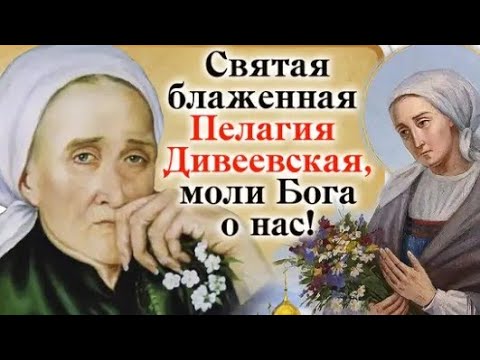 Видео: ОНА НАСКВОЗЬ ВИДЕЛА ДУШИ ЛЮДЕЙ.. ОТЛИЧАЛАСЬ ОСОБОЙ ПРОЗОРЛИВОСТЬЮ..