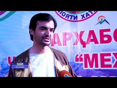 Видео: Дар пойтахти мамлакат, шаҳри Душанбе Иди Меҳргон баргузор гардид.
