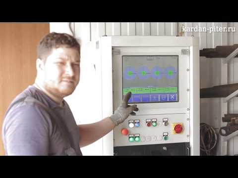 Видео: Ремонт карданного вала Ford Transit.