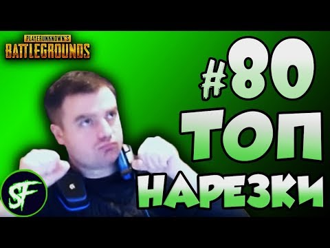 Видео: ТОП Нарезки с Актером #80 | ПУЛЕМЁТ!