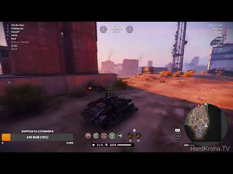 Видео: Crossout.Здрасьте, здрасьте, люди добрые. Прямой эфир через restream.su