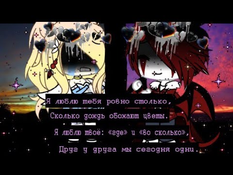 Видео: •||❤Легенда об одной любви❤||• клип •