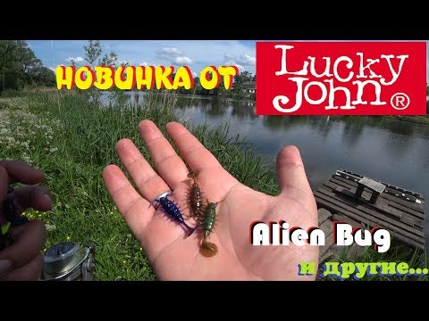 Видео: Новинки резины от Lucky John и другие...