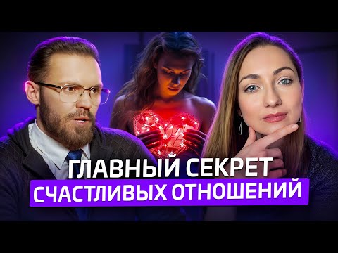 Видео: Как правильно ссориться? Алексей Красиков о выборе партнера, разводах и "проработке детства"
