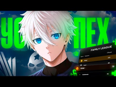 Видео: ПУТЬ СЕМЬИ ДО ТИР 1 - Успешные квалификации к GUNZONE