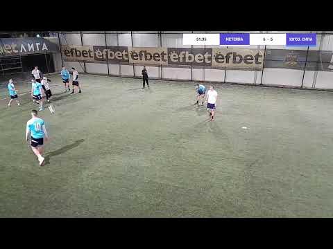 Видео: БАМФ София
NETERRA  VS ЮГОЗ. СИЛА