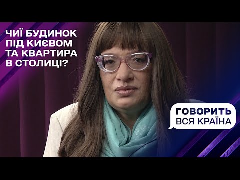 Видео: Теща против "Пупсика": что покажет ДНК? | Говорит вся страна