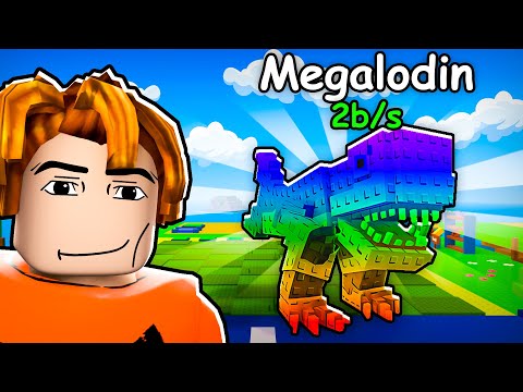 Видео: Я Получил САМЫХ РЕДКИХ БРЕЙНРОТОВ! 😱 Plants Vs Brainrots в Роблокс