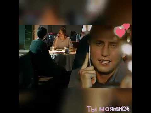 Видео: Ты моя вся,Вика и Игорь ,,,мажор,,