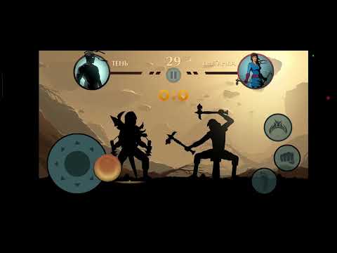 Видео: Шэдик видео поделено на 2 части 