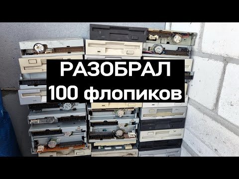 Видео: разобрал 100 флоповодов и сделал панно