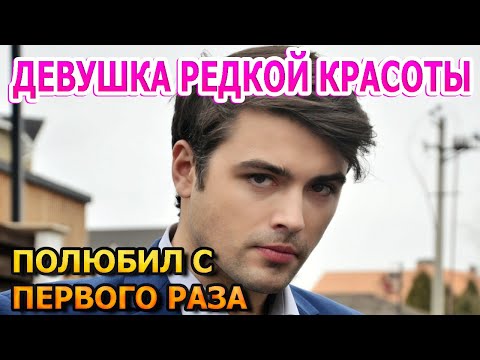 Видео: В МИГ РАЗБИЛА ЕГО СЕРДЦЕ! Вот как выглядит жена Кирилла Дыцевича