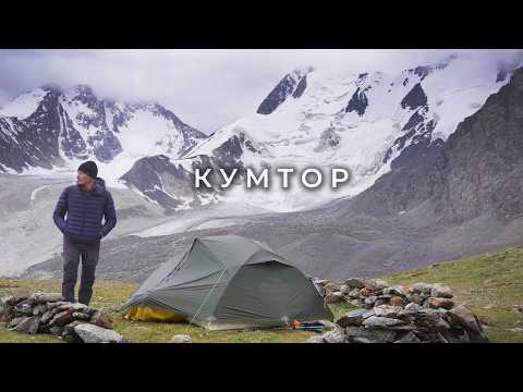 Видео: #6 Памиро-Алай: Застала гроза на маршруте. Непогода в горах Кыргызстана