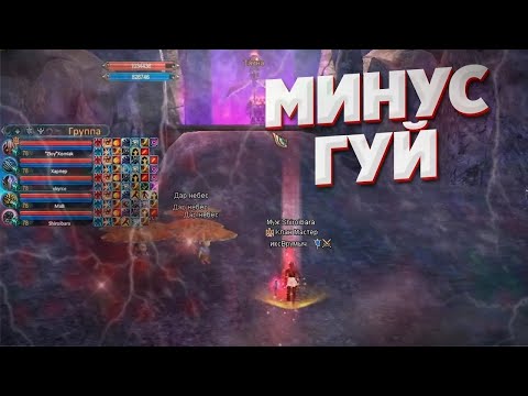 Видео: КАК ПРАВИЛЬНО КАЧАТЬСЯ? ТРЕТИЙ ДЕНЬ ОТКРЫТИЯ COMEBACK PW X 1.4.6 PERFECT WORLD