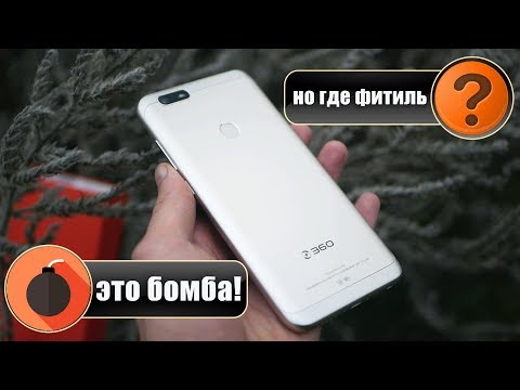 Видео: 360 N6 Lite – потенциальный нагибатор Xiaomi