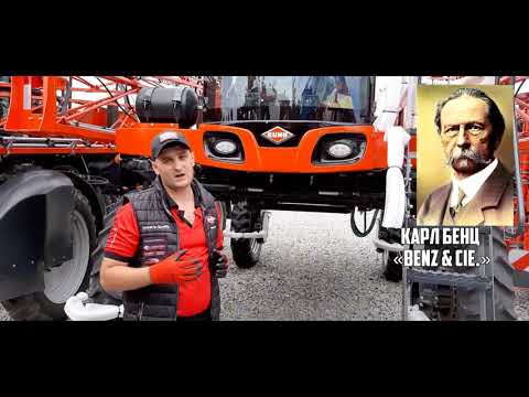 Видео: Детальний огляд самохідного обприскувача Boxer. Поради Експерта