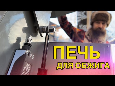 Видео: 🍯 НЕРЖАВЕЙКА, ШВП, и Лабиринт для тепла / Печь РУБЕДО / Обзор