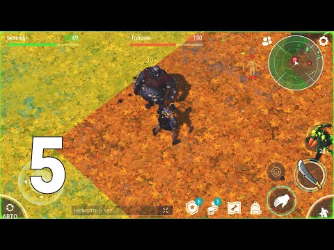 Видео: ВЫНЕС НОВУЮ ЛОКАЦИЮ "ДУБОВАЯ ПРОСЕКА" НОВИЧКОМ | LAST DAY ON EARTH: SURVIVAL