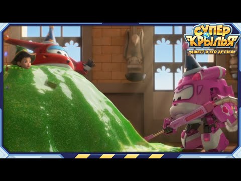 Видео: [СУПЕРКРЫЛЬЯ Best] Фантастическое Приключение | Лучший Компиляция EP37 | Суперкрылья