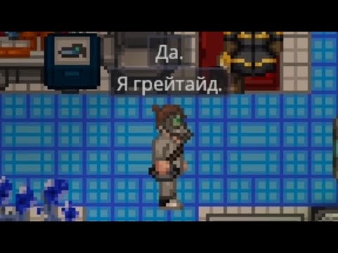 Видео: [SS14] Пассажир гейминг 2