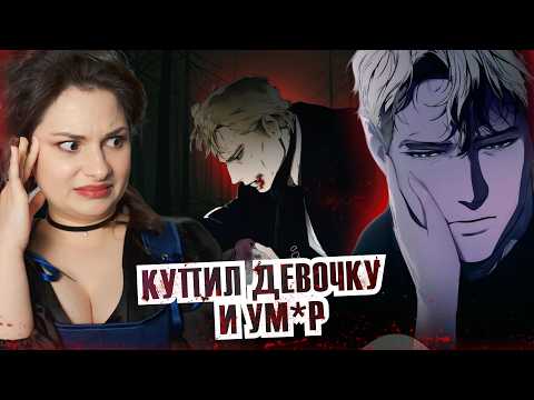 Видео: Небылица мачехи - ОБЗОР