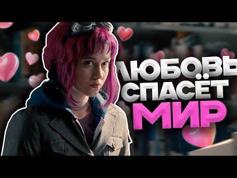 Видео: Скотт Пилигрим ГЛУБЖЕ, чем кажется. 🌟