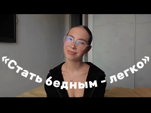 Видео: Мысль, изменившая мою жизнь