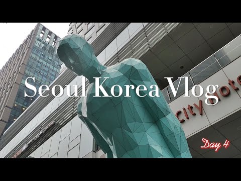 Видео: Сеул Корея День 4 / Seoul Korea Day 4 ✨