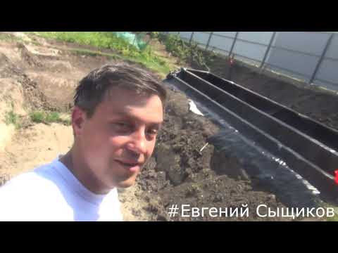 Видео: Строительство биоплато у Андрея и Светланы