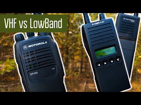 Видео: VHF или LowBand? Что лучше в лесу? Сравнение. Эксперимент. Радиосвязь.