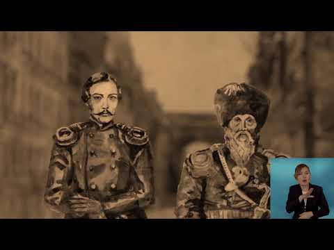 Видео: 50 ШОҚАН УӘЛИХАНОВ