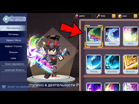 Видео: НОВЫЙ Метательный КРУГ В БЛОКМАН ГО БЕД ВАРС!? | blockman go