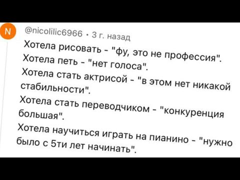 Видео: Жизнь ЗУМЕРА в одном комментарии. БОЛЬШЕ родителей слушай
