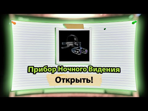 Видео: Охота на Лучший Предмет в Phasmophobia