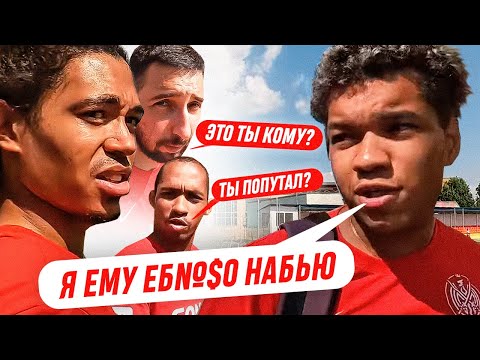 Видео: СБОРЫ ДЕНЬ 4 / БИГИ УГРОЖАЕТ ИГРОКАМ КОМАНДЫ