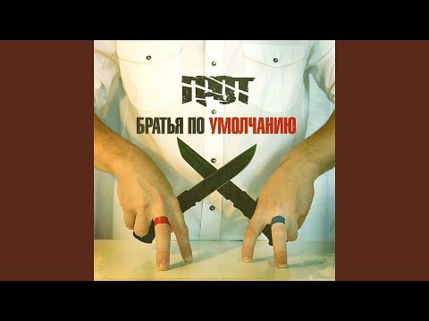 Видео: Я реален