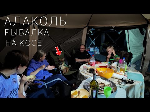 Видео: Рыбалка на Алаколе. Финал путешествия по Горному Алтаю