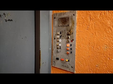 Видео: 🔥Угловая секция! Лифт (МЛМ-1989 г.в), город Саратов, Кутякова 164 подъезд 5, проект дома: 86-014