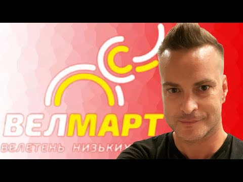 Видео: Закуп із #велмарт 2025🤪