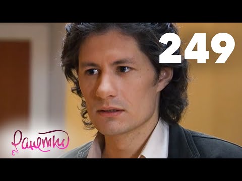 Видео: Ранетки | Сезон 5 | Серия 249