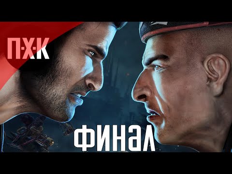 Видео: Bulletstorm Full Clip Edition. Прохождение 4. Сложность "Очень высокая / Very Hard".