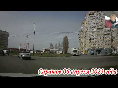 Видео: Саратов от музейной площади до п Солнечный 2 от 06 апреля 2023 года