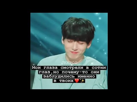 Видео: 🖤 Лучшая подборка цитат | цитаты BTS 🖤