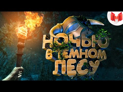 Видео: #3 TES V: Skyrim "Баги, Приколы, Фейлы"