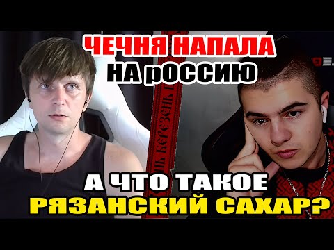 Видео: Рязанских сахар шокировал работника ИПСО
